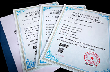 深國(guó)安物聯(lián)網(wǎng)平臺(tái)正式開(kāi)通，手機(jī)端實(shí)時(shí)數(shù)據(jù)監(jiān)控