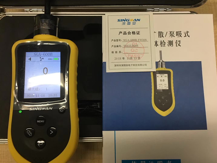 糧倉熏蒸監(jiān)測專用手持式硫酰氟檢測儀-廠家直銷價(jià)格