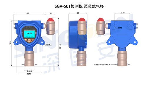 高濃度100%VOL臭氧氣體檢測儀