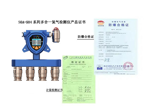 熱傳導(dǎo)原理氣體檢測(cè)儀