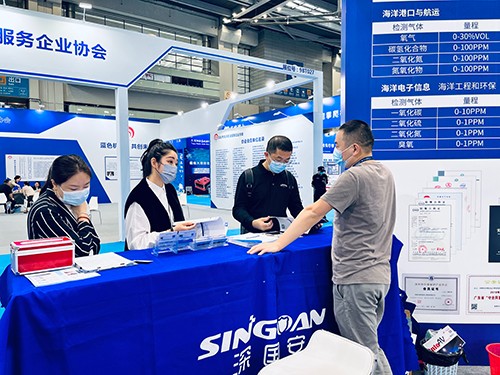 深國安展館
