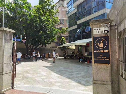 深國安銷售部團建活動