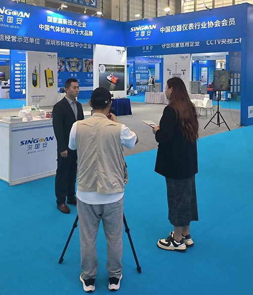 深國安展館