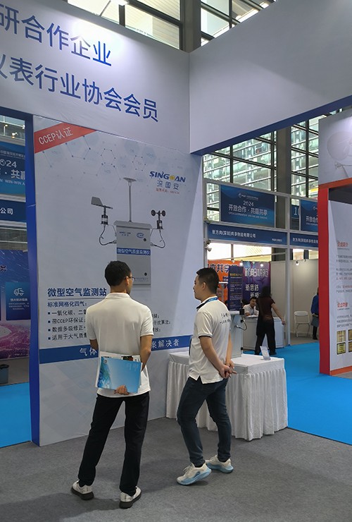 深國安展廳