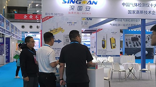 深國安展館
