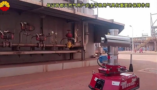 丙醛檢測儀在巡檢機(jī)器人的應(yīng)用案例