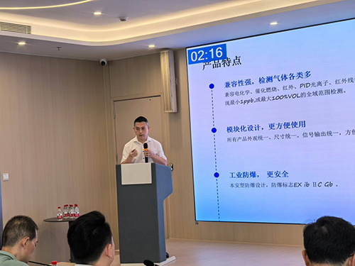 深國(guó)安智能氣體傳感器演講