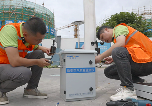 大氣環(huán)境監(jiān)測儀價(jià)格多少-市場報(bào)價(jià)清單